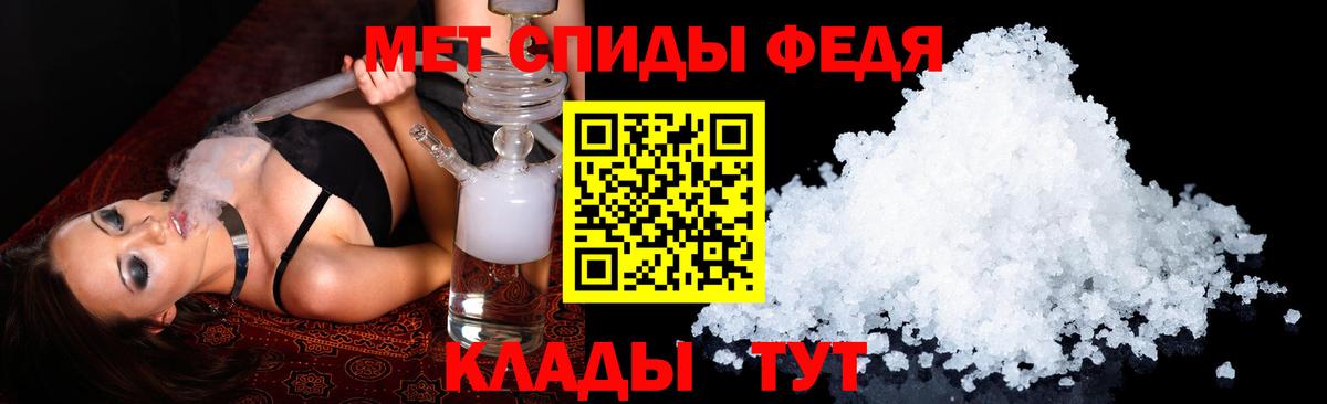 Гашиш Пугачёв