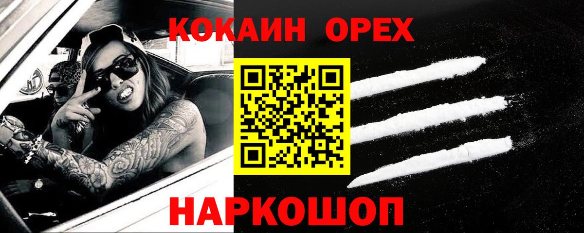 COCAIN Columbia Пугачёв