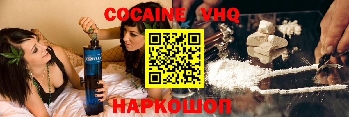NBOMe  Cocaine  Лсд 25  Вход с VPN  Меф МЯУ МЯУ   Пугачёв  ГАШ  МАРИХУАНА  A PVP СОЛЬ кристаллы  ГАШИШ 