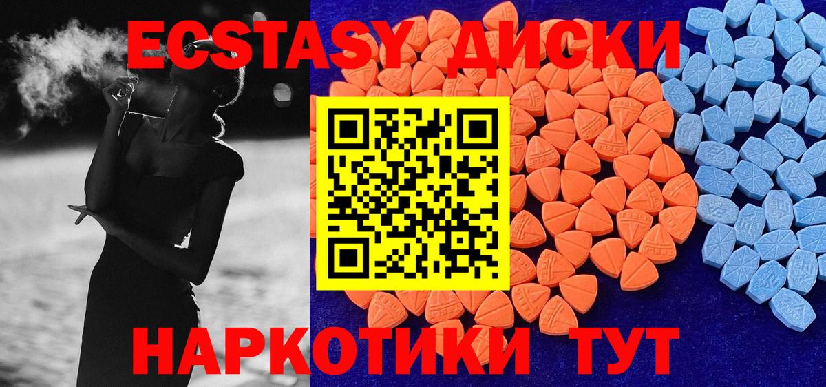 ЭКСТАЗИ VHQ Пугачёв