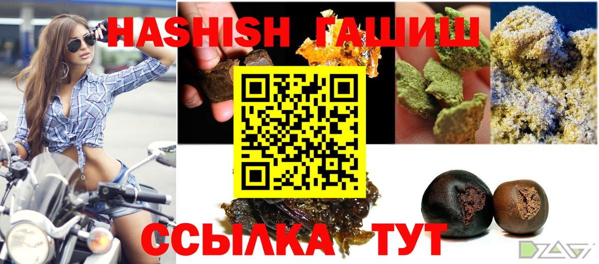 ГАШ убойный Пугачёв