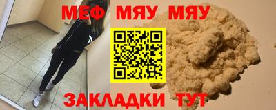 метамфетамин Малгобек