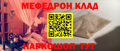 гидра Лесосибирск