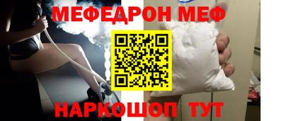 метамфетамин Малгобек