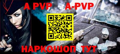 меф VHQ Ливны