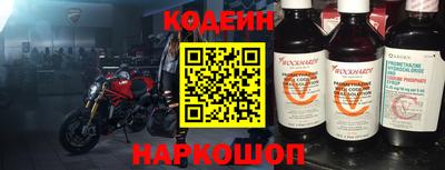 меф VHQ Ливны