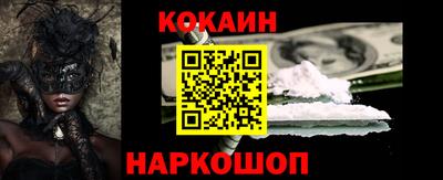 спиды Мариинск