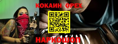 гидра Лесосибирск