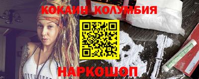 гидра Лесосибирск