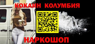 метамфетамин Малгобек