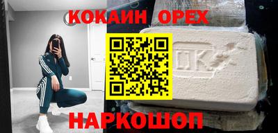 метамфетамин Малгобек