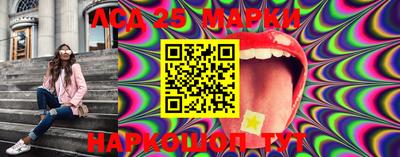 марки lsd Малоярославец