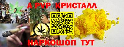 соль курить ск Ликино-Дулёво