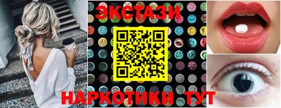 марки lsd Малоярославец