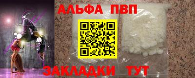 метамфетамин Малгобек