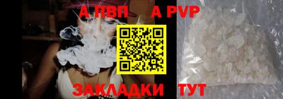 спиды Мариинск