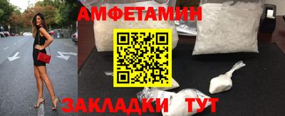 метамфетамин Малгобек