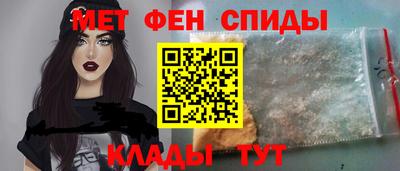 метамфетамин Малгобек