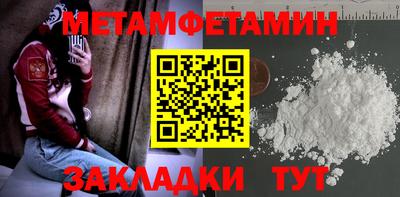 спиды Мариинск