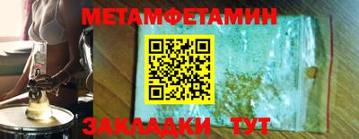 спиды Мариинск