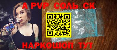 меф VHQ Ливны