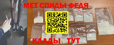 меф VHQ Ливны