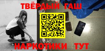 метамфетамин Малгобек
