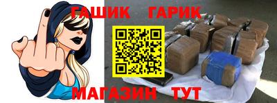 спиды Мариинск