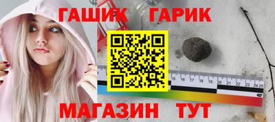 спиды Мариинск