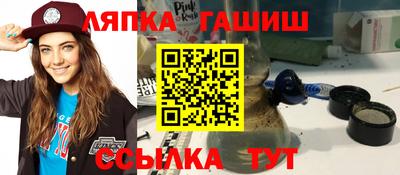 метамфетамин Малгобек