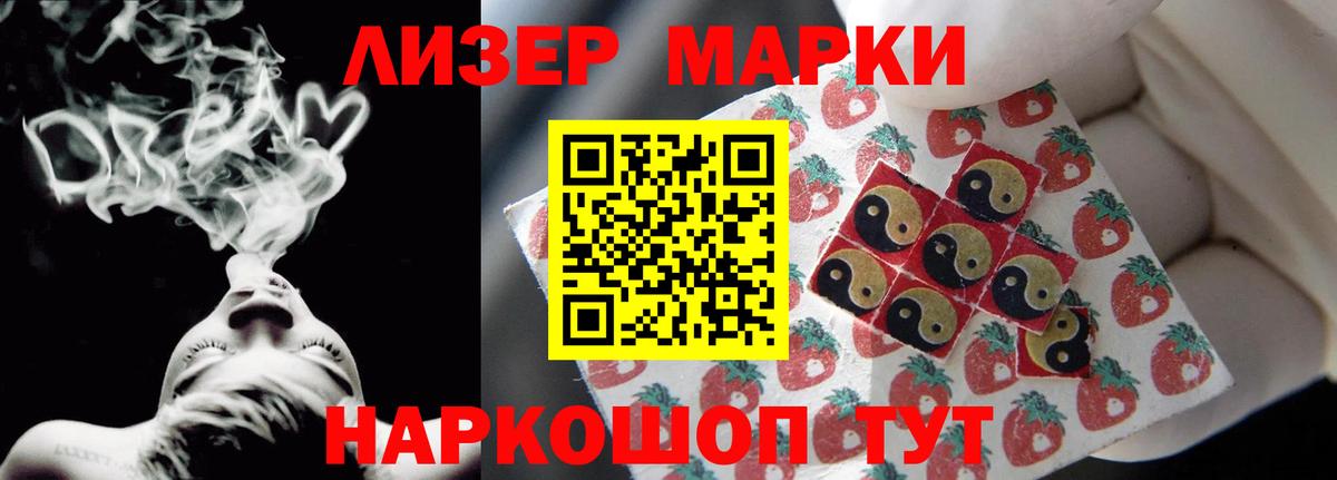 LSD-25 экстази ecstasy Пугачёв