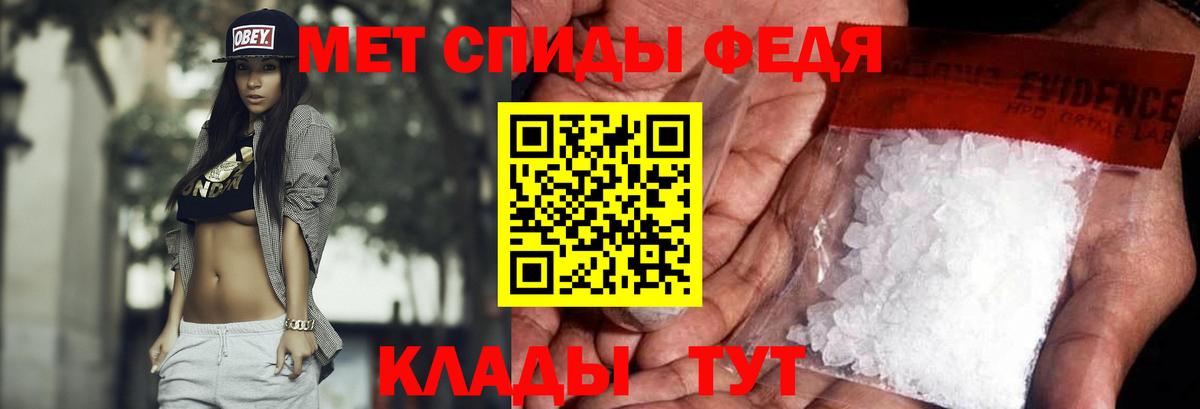 Первитин винт  Первитин винт  Вход с VPN  Пугачёв 