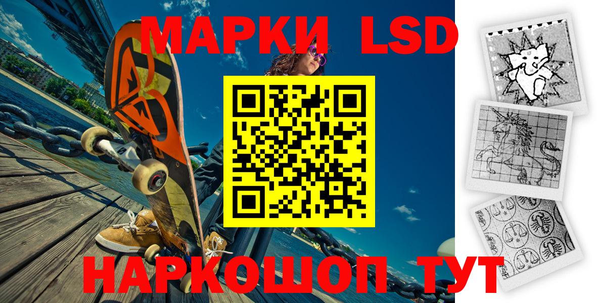 Марки N-bome 1,5мг  Вход с VPN  где продают   Пугачёв 