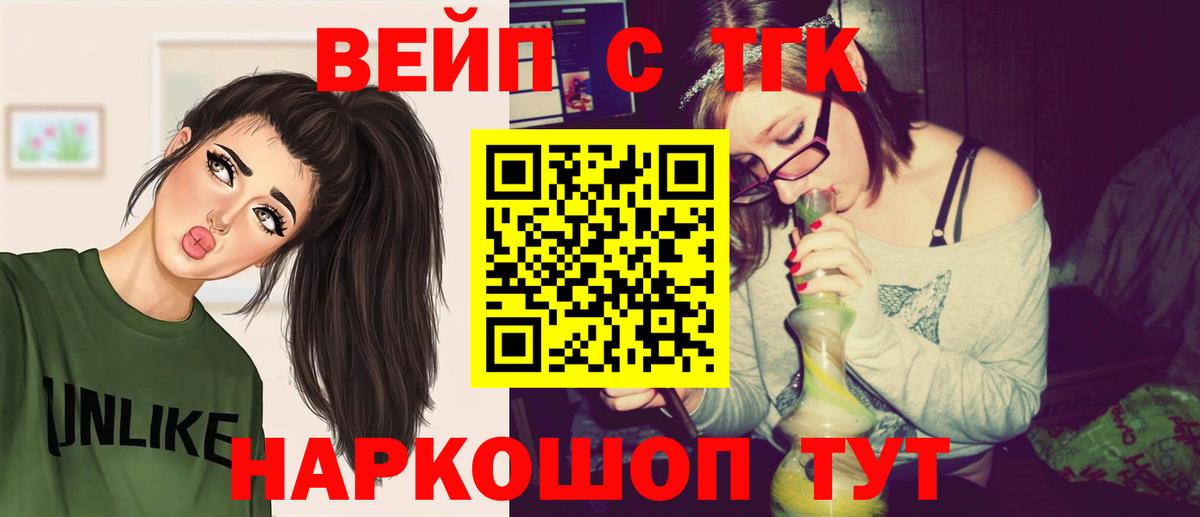 ТГК Wax  МЕГА как зайти  Пугачёв  Вход с VPN 