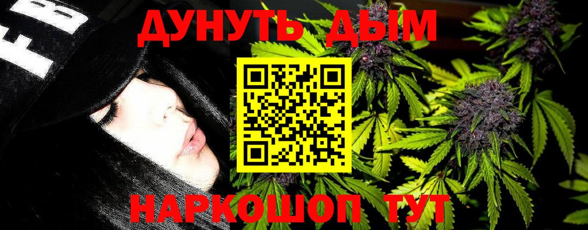 МАРИХУАНА SATIVA & INDICA  Бошки Шишки ГИДРОПОН  Вход с VPN  Пугачёв 